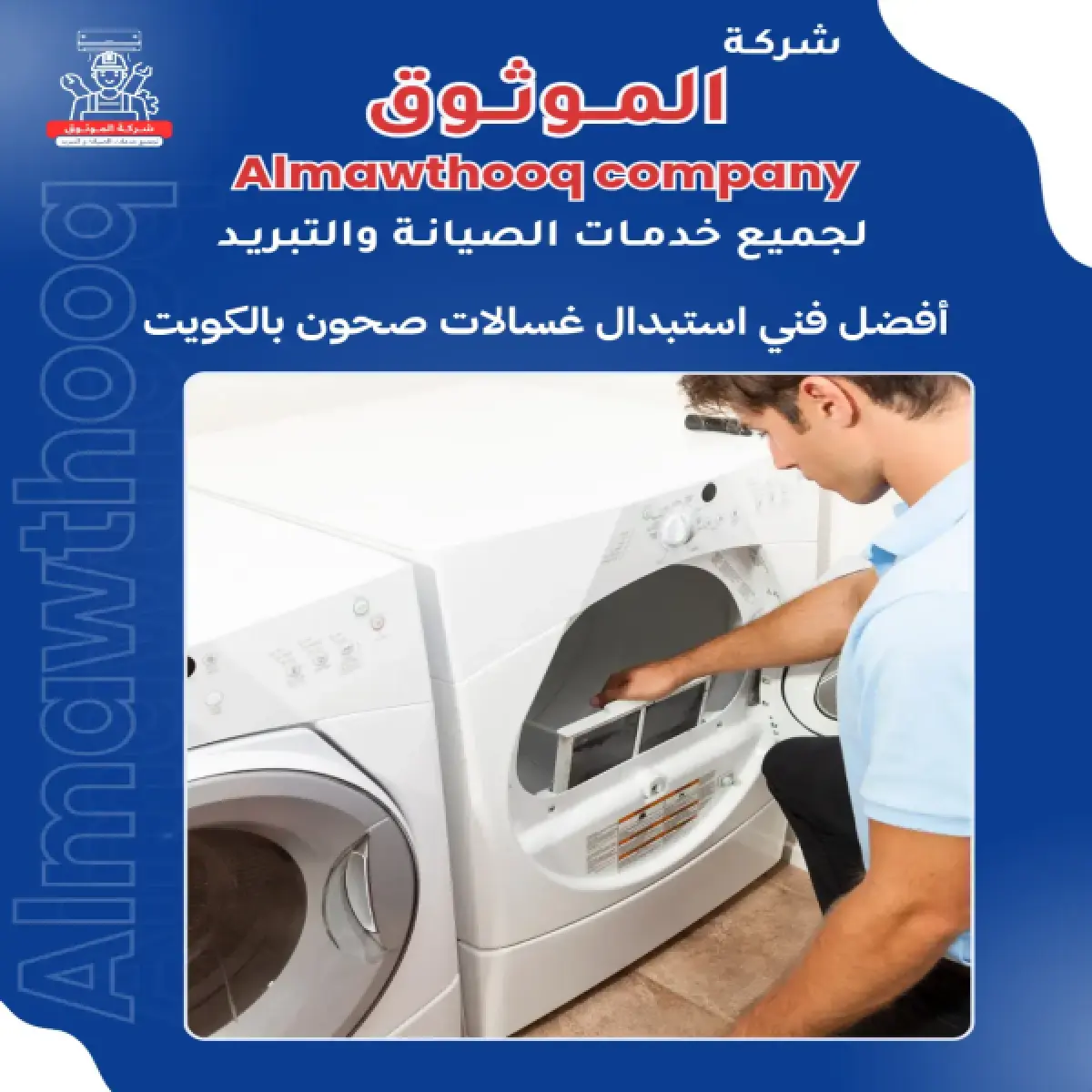 صورة من المعرض
