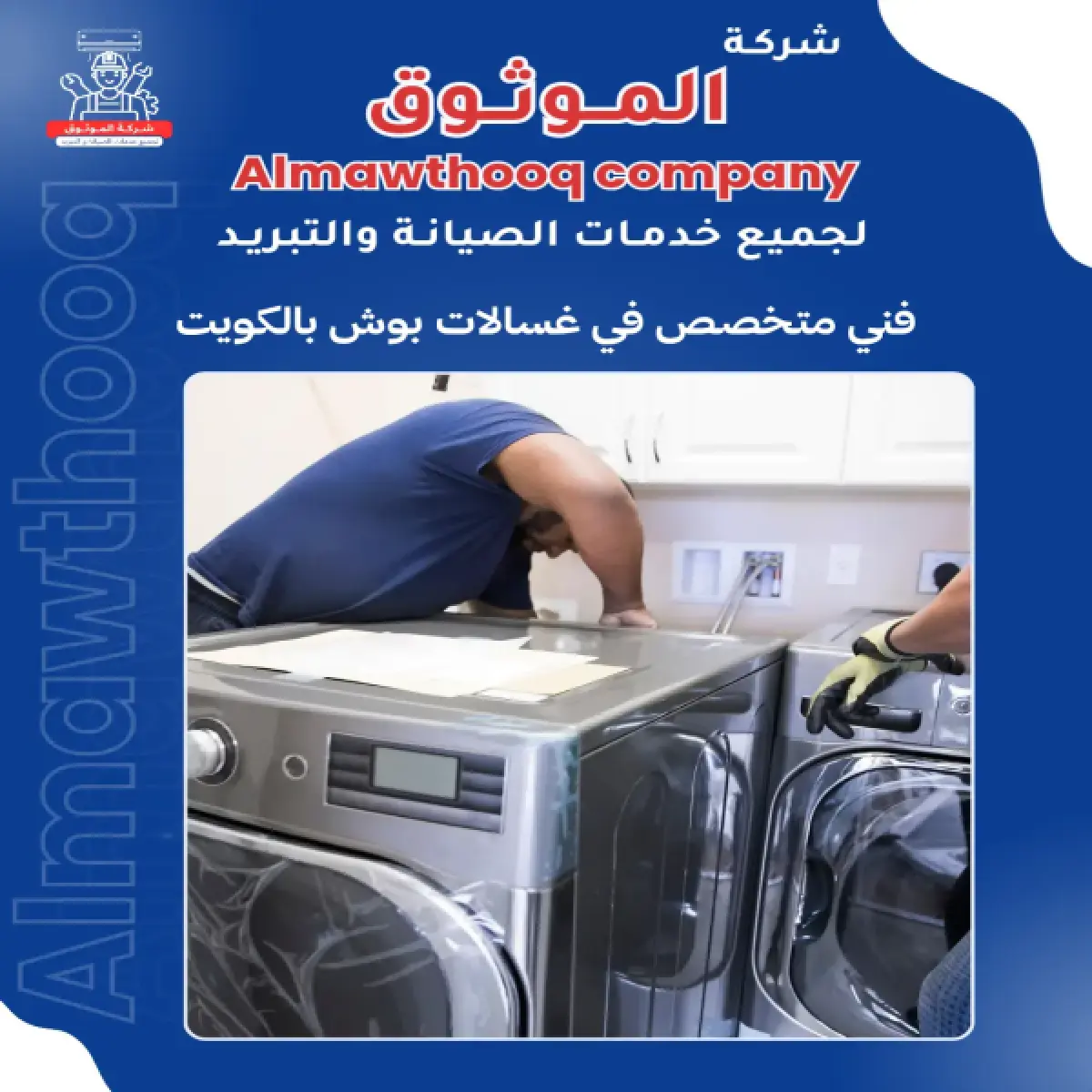 صورة من المعرض
