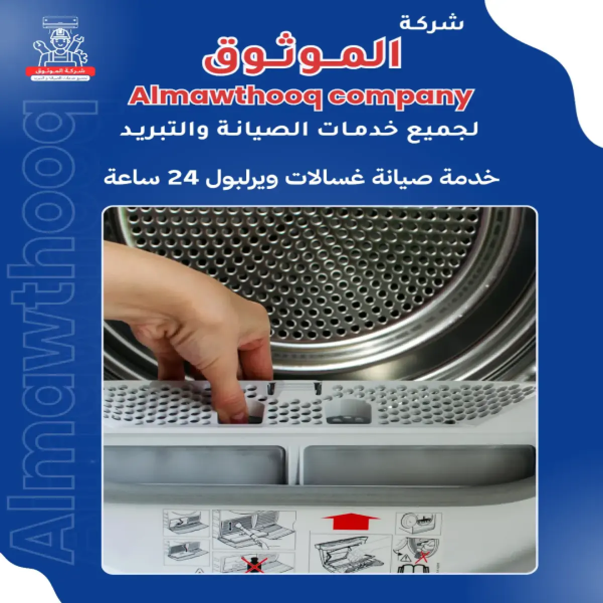 صورة من المعرض