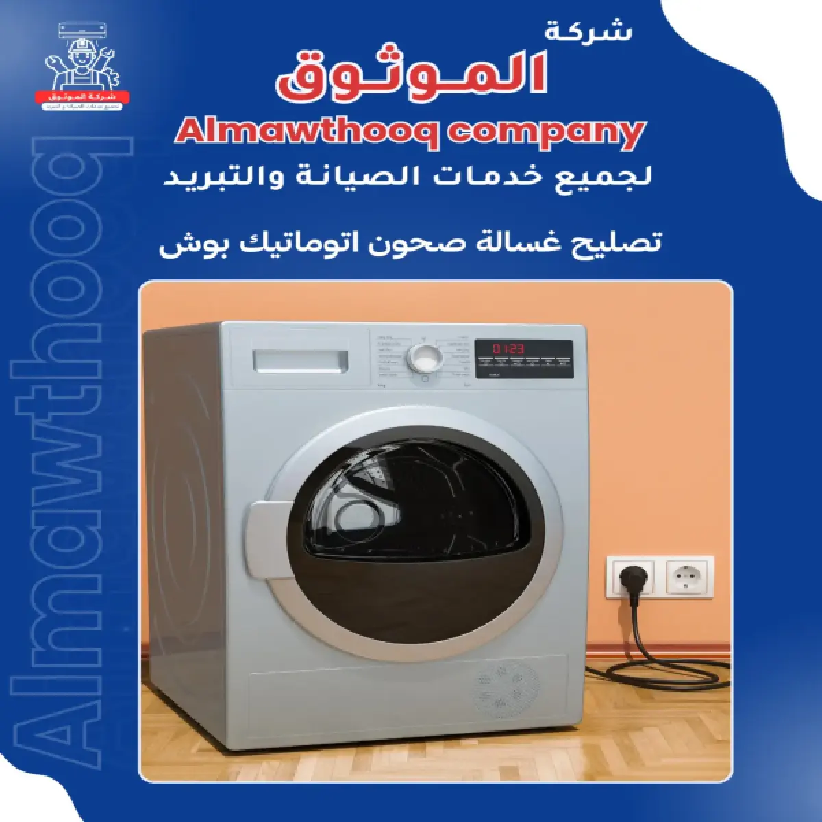 صورة من المعرض