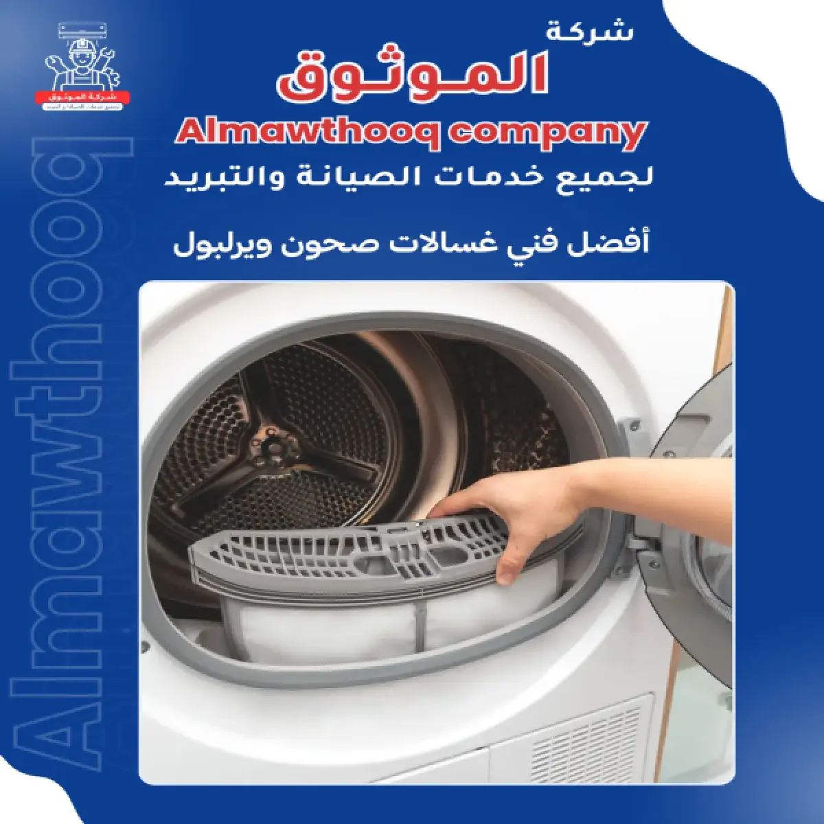 صورة من المعرض