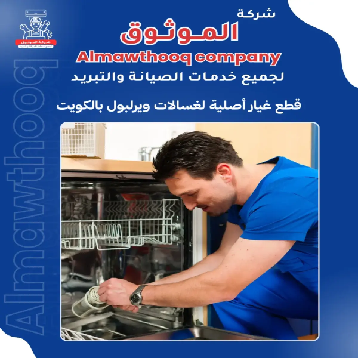 صورة من المعرض