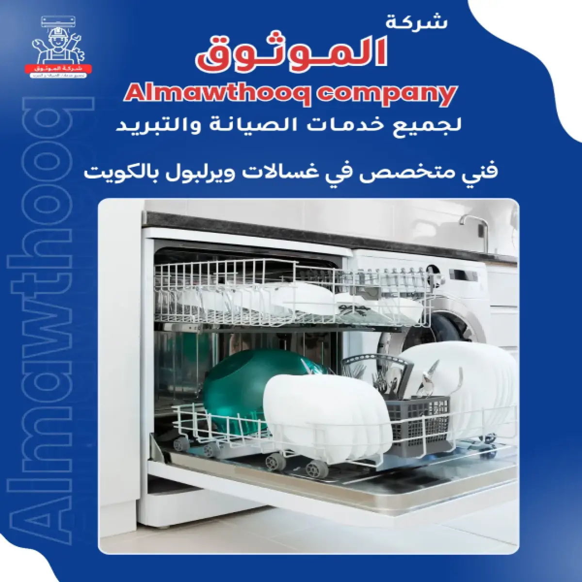 صورة من المعرض
