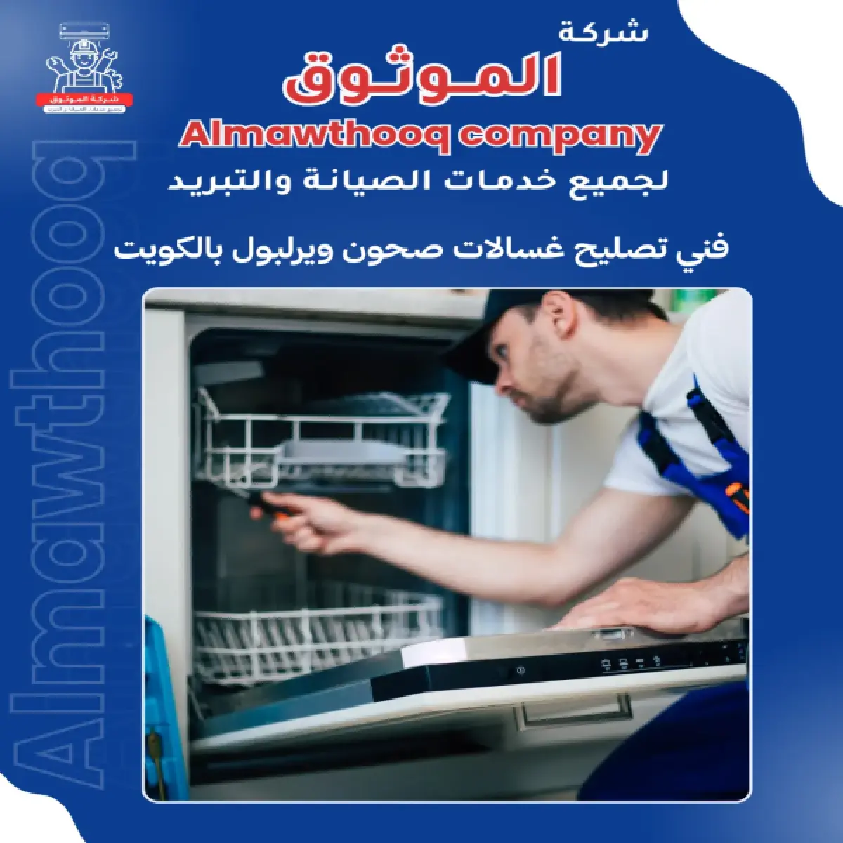 صورة من المعرض