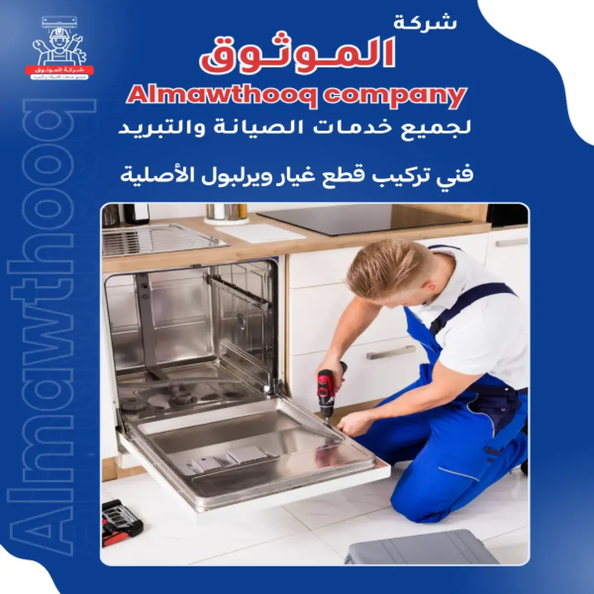 صورة من المعرض