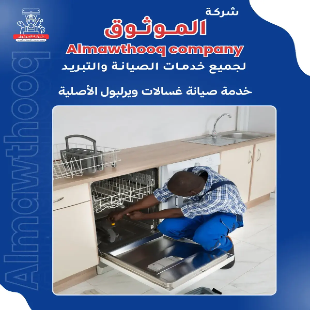 صورة من المعرض