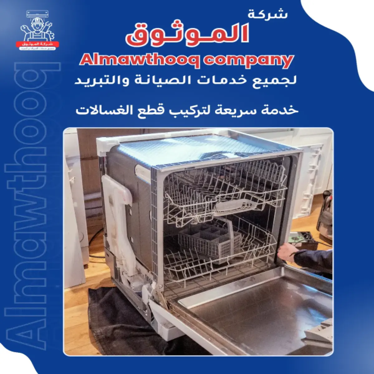 صورة من المعرض