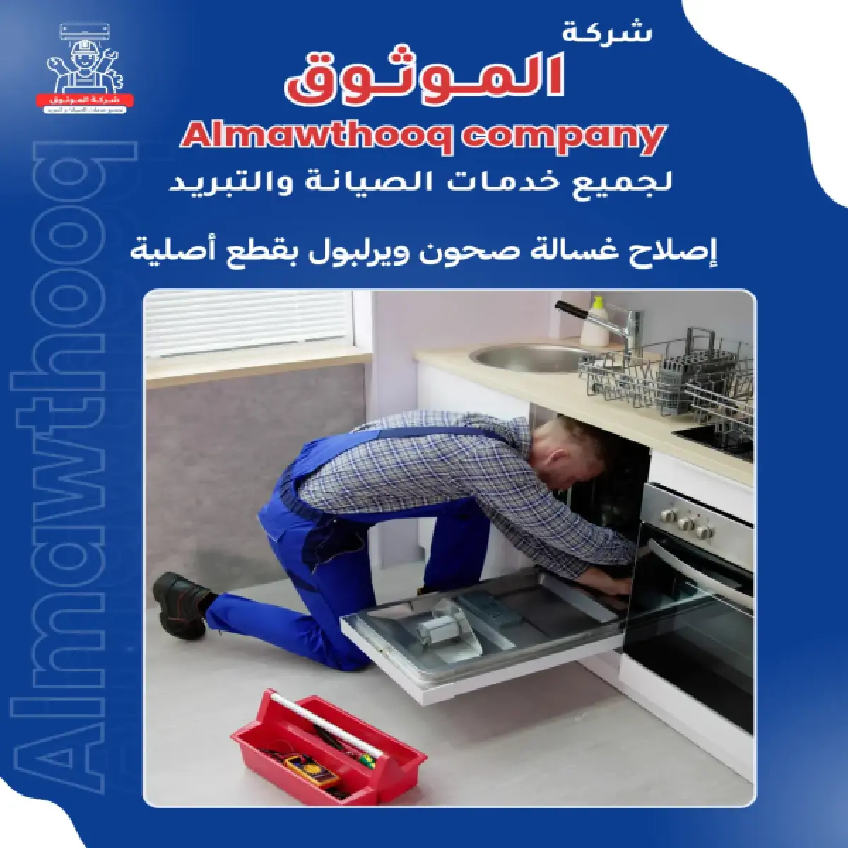 صورة من المعرض