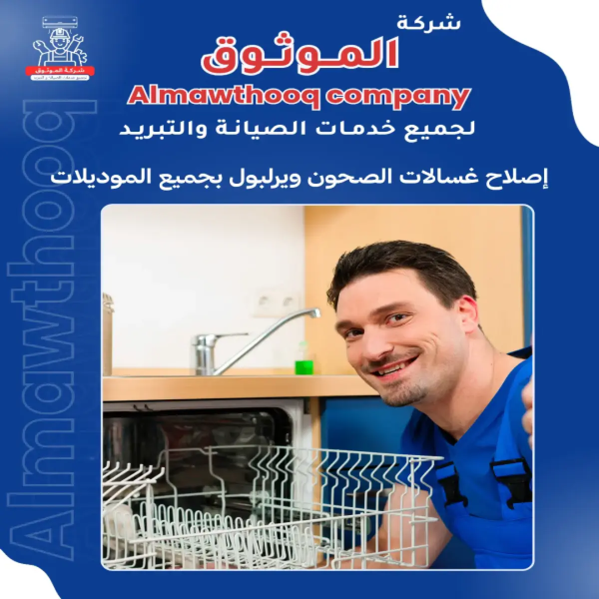 صورة من المعرض
