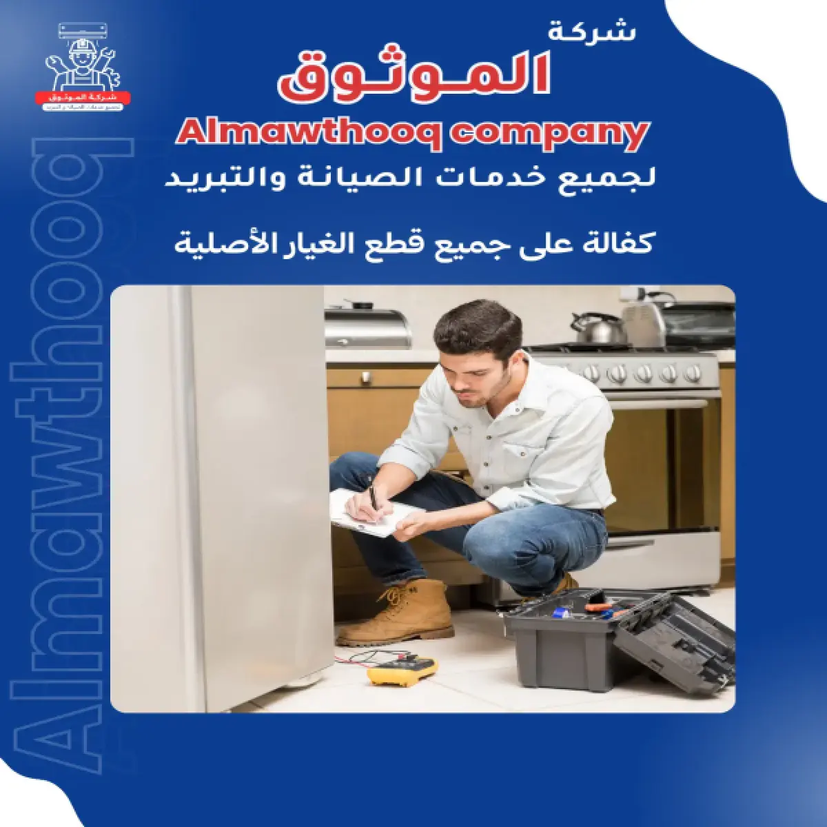 صورة من المعرض