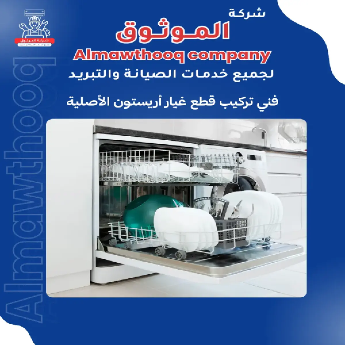 صورة من المعرض