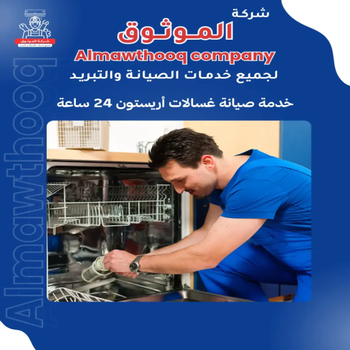 صورة من المعرض