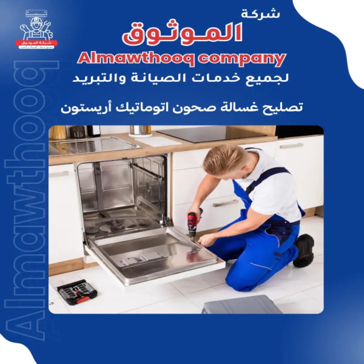 صورة من المعرض