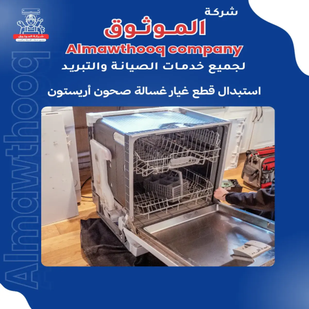 صورة من المعرض