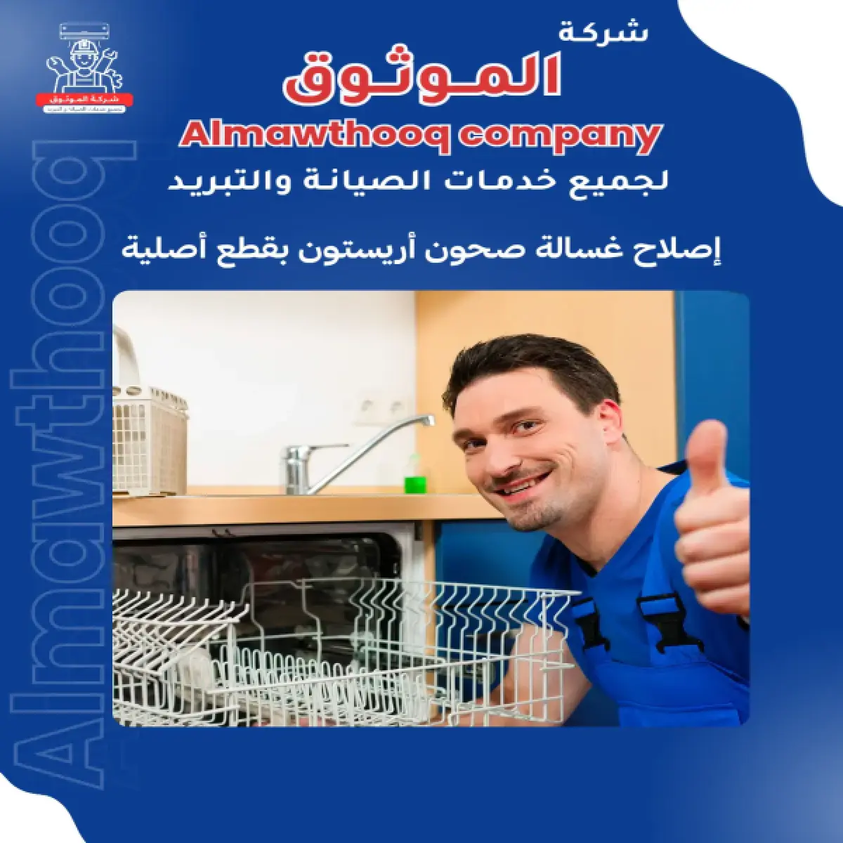 صورة من المعرض