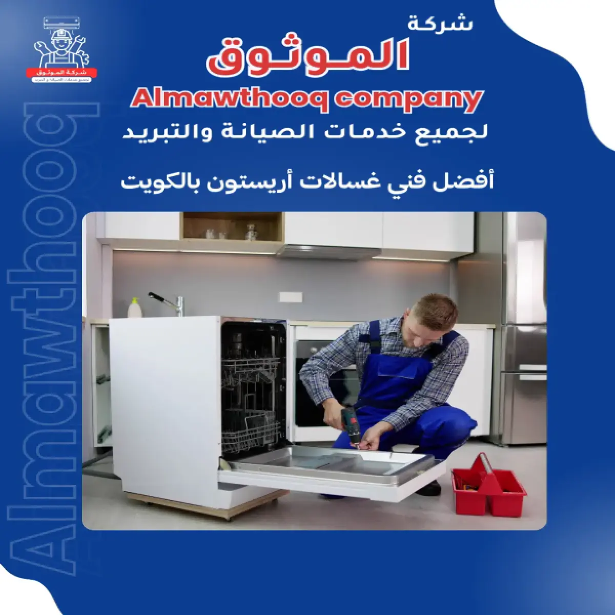 صورة من المعرض