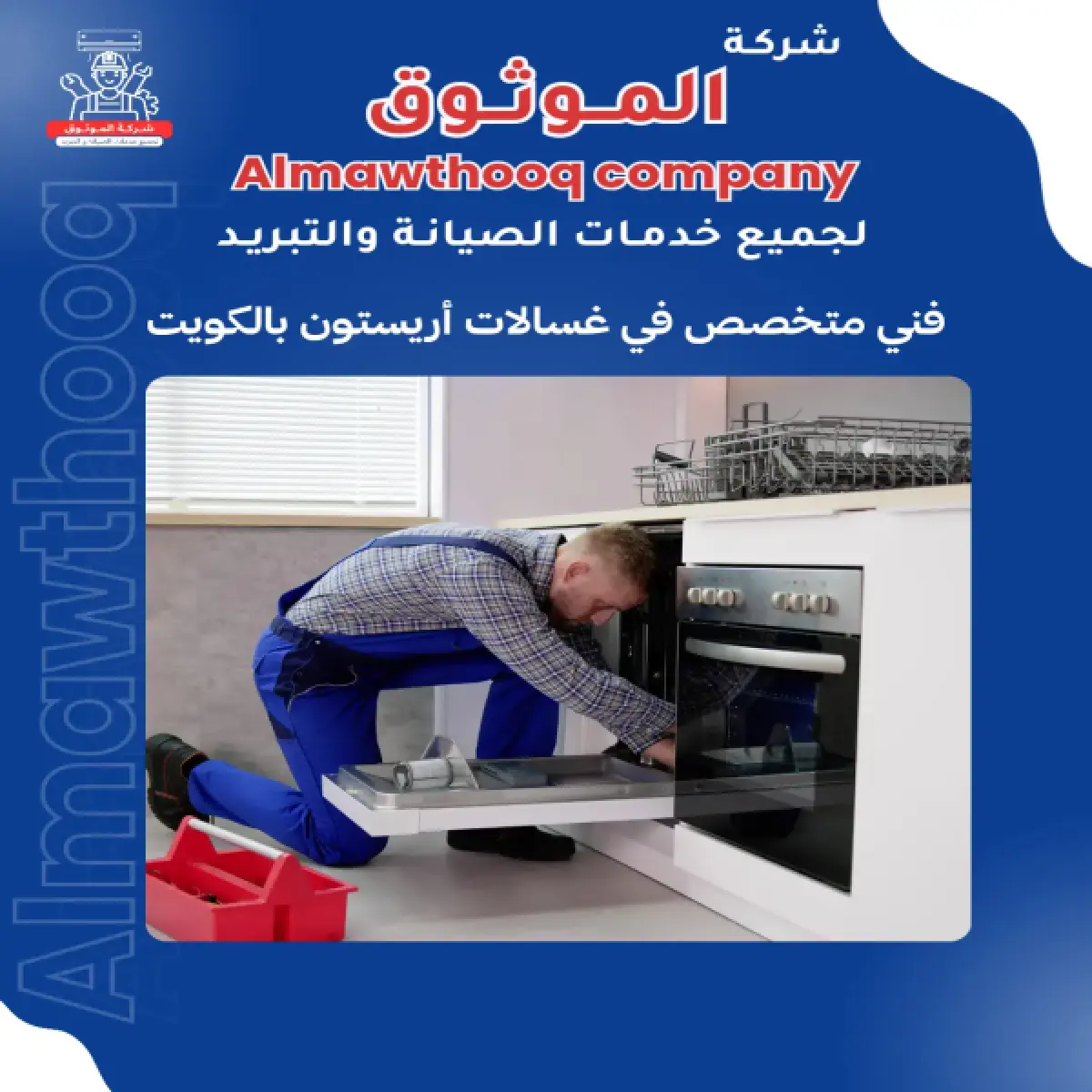صورة من المعرض