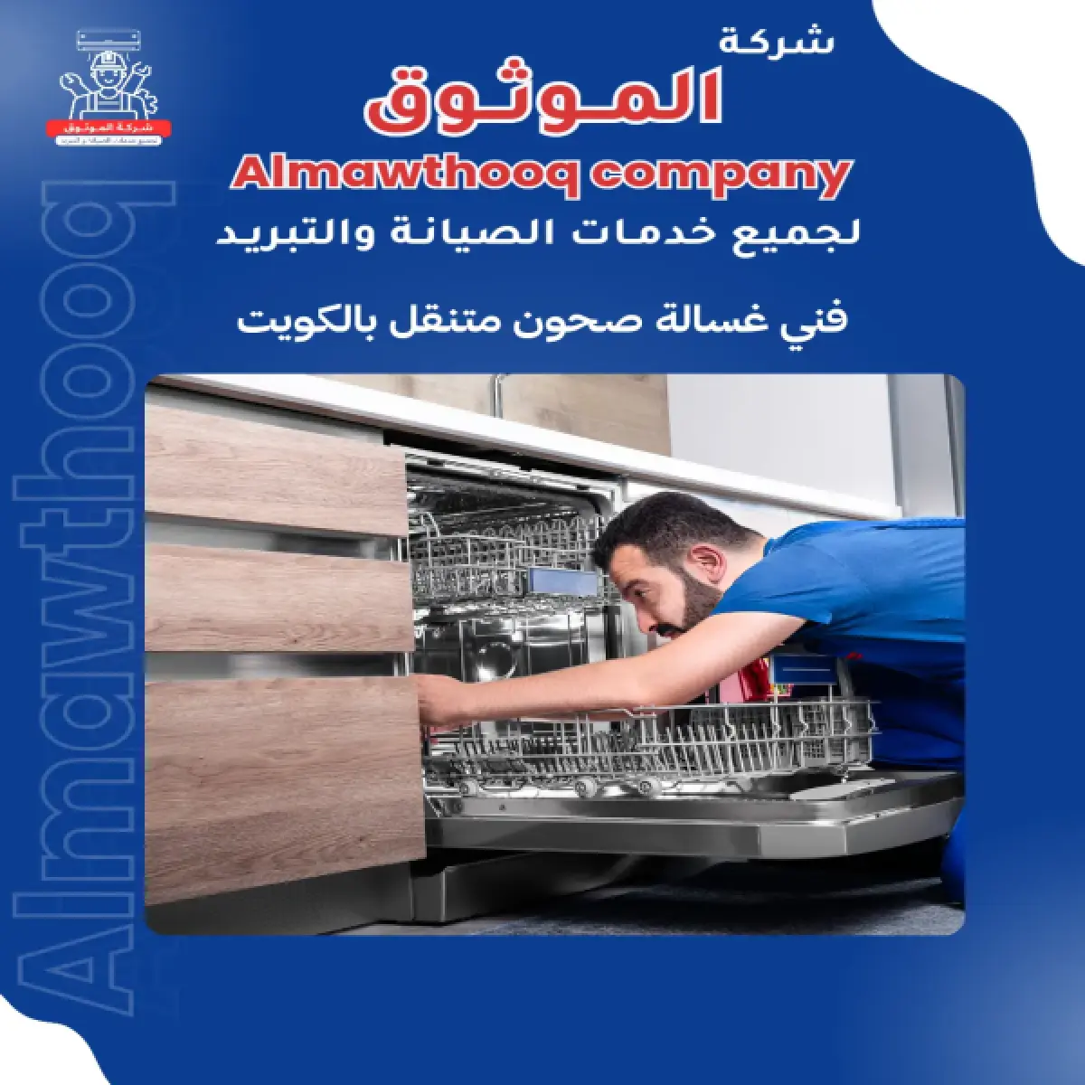 صورة من المعرض