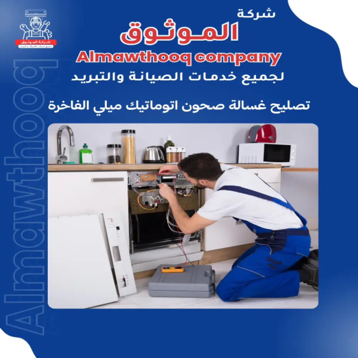 صورة من المعرض