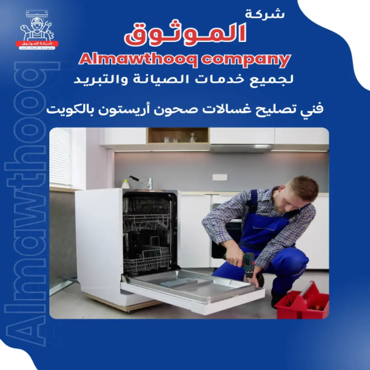 صورة من المعرض