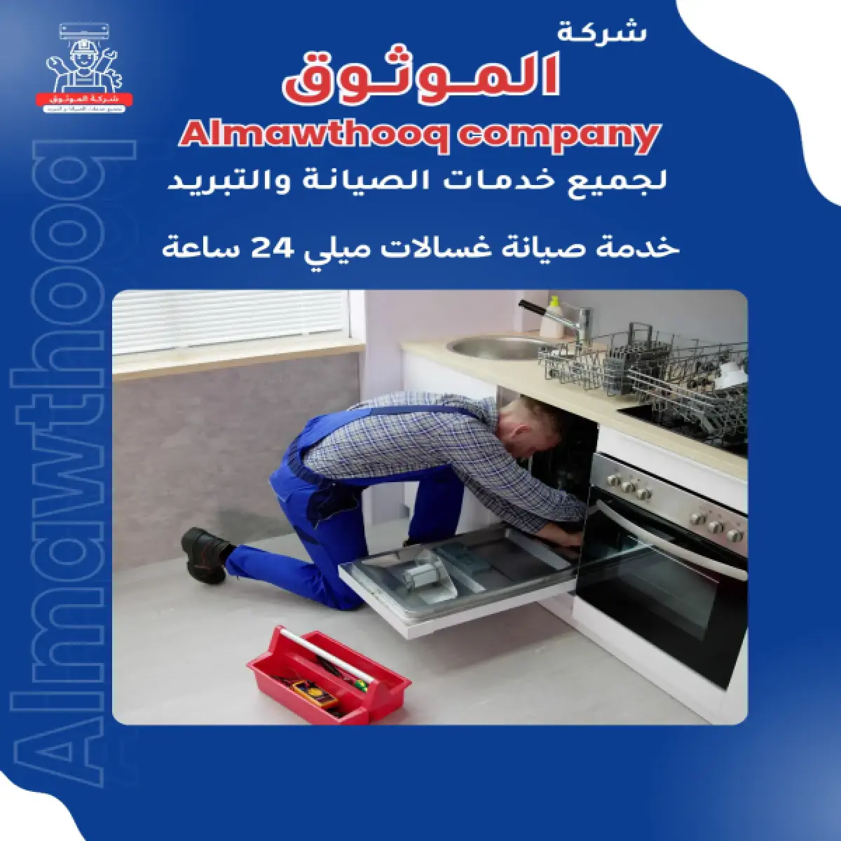 صورة من المعرض