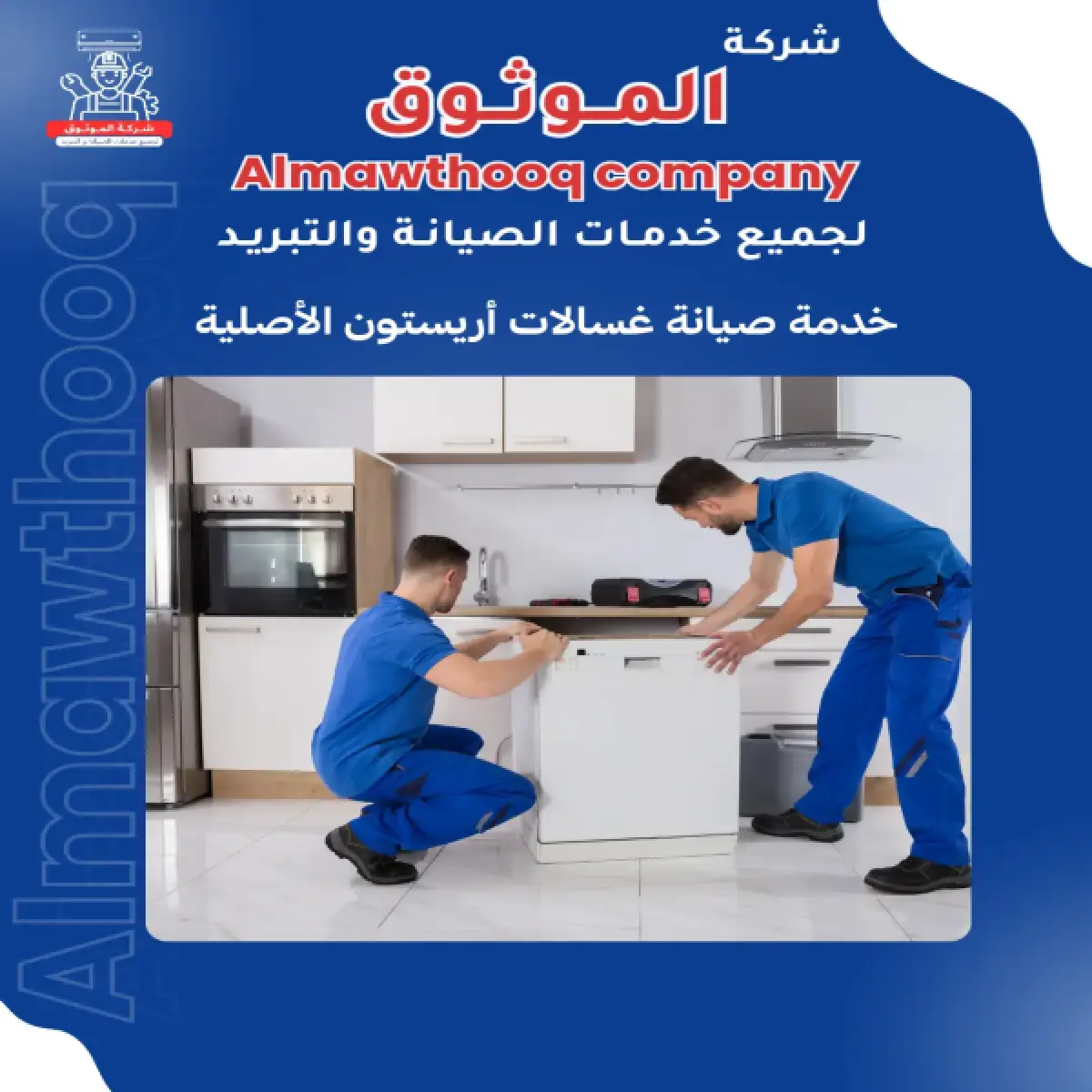صورة من المعرض
