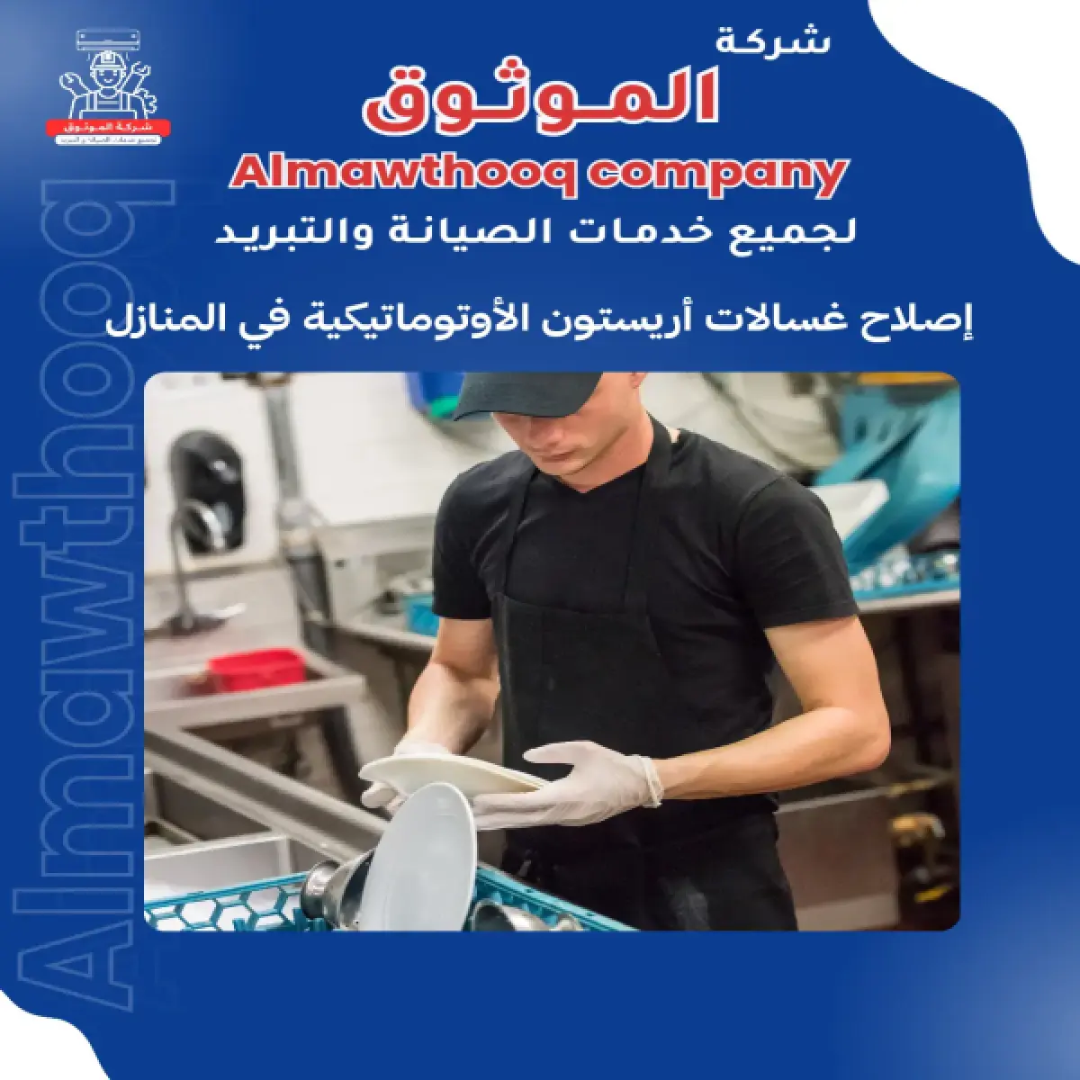 صورة من المعرض