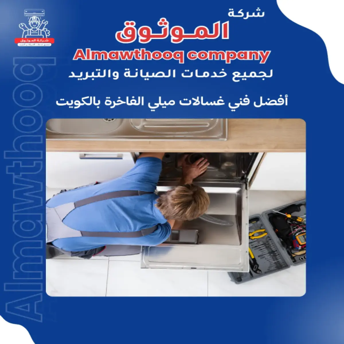صورة من المعرض