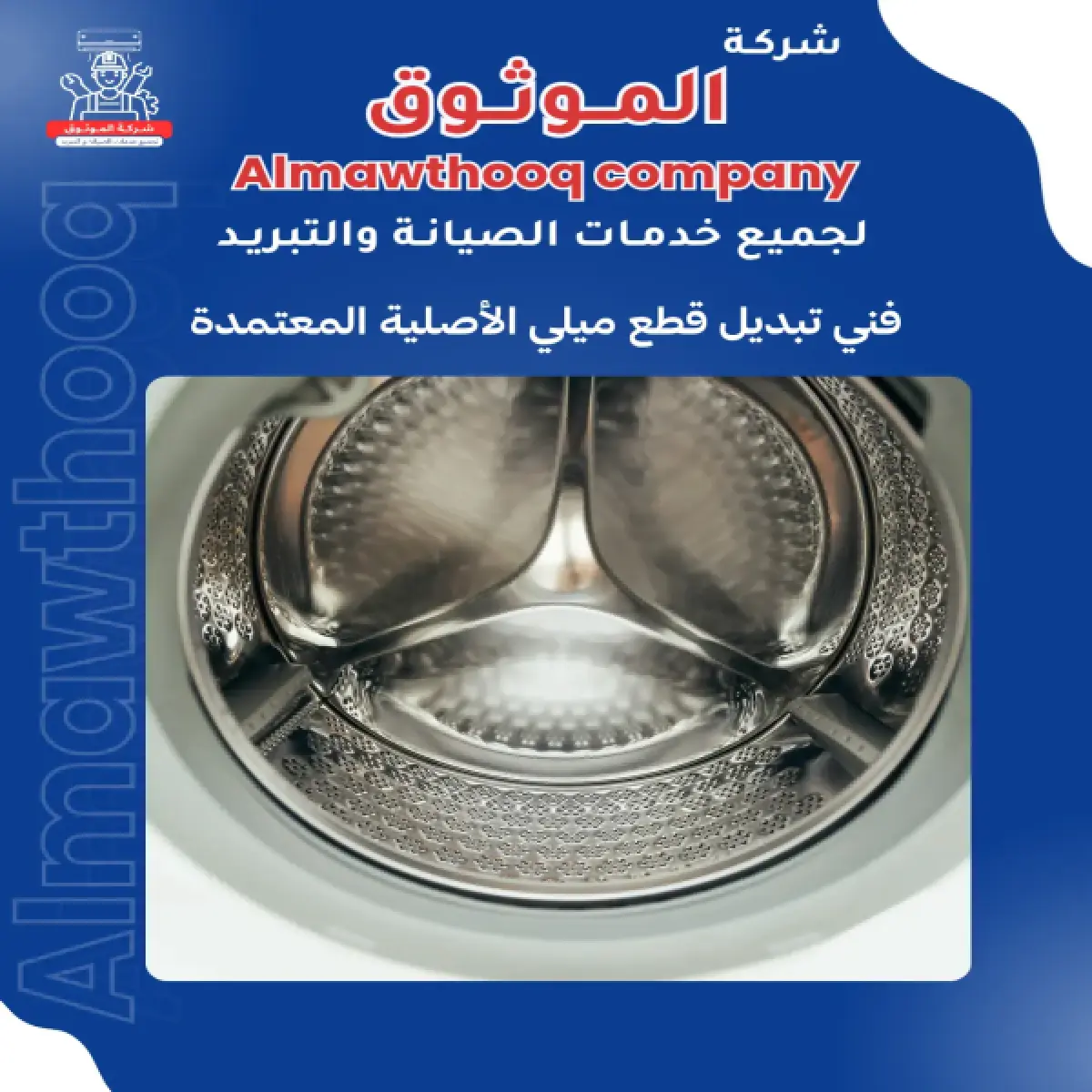 صورة من المعرض