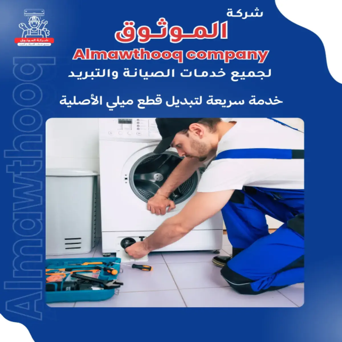 صورة من المعرض