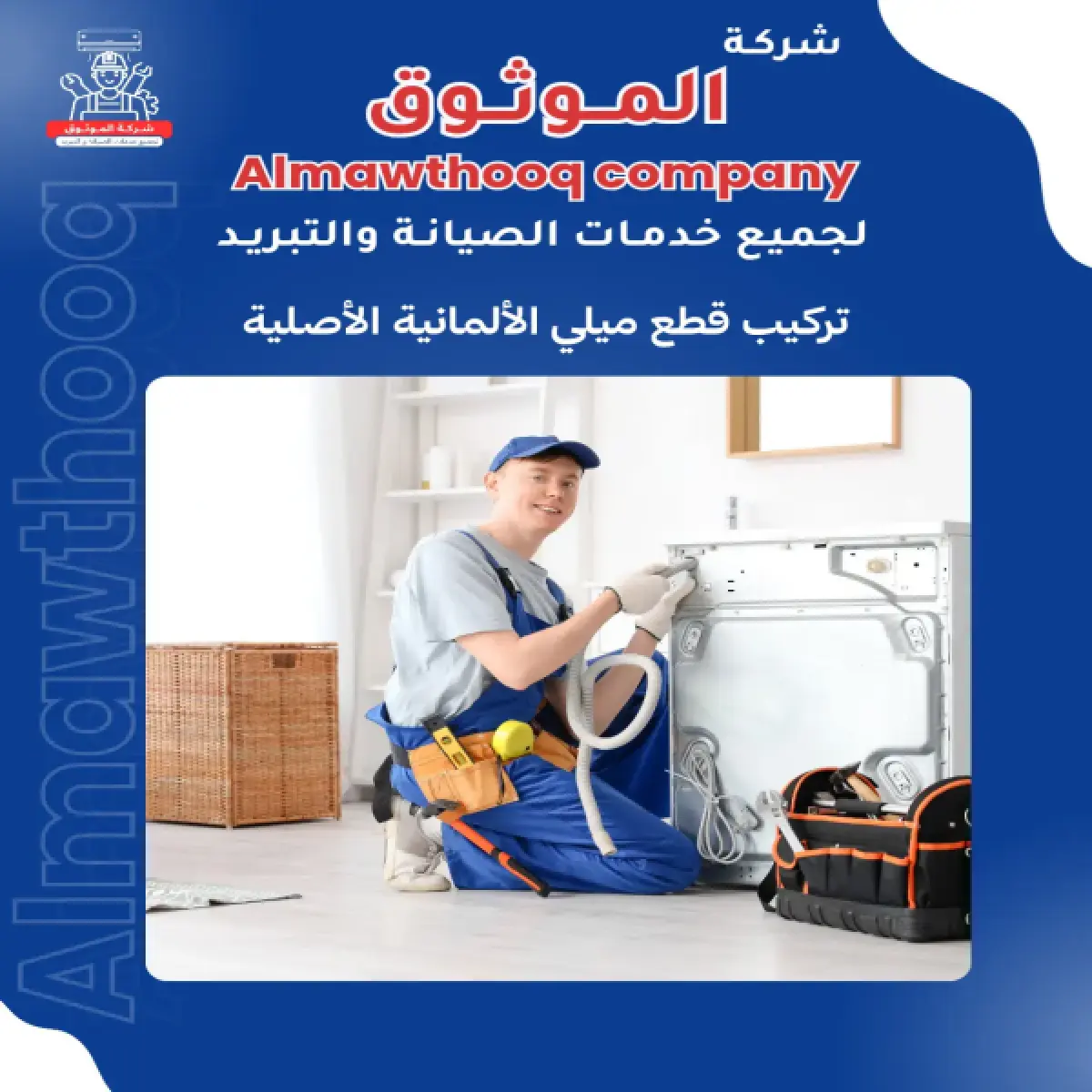 صورة من المعرض