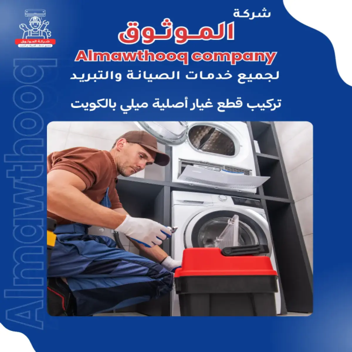 صورة من المعرض