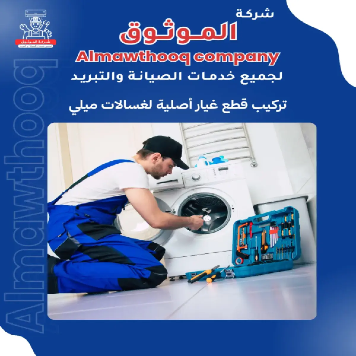 صورة من المعرض