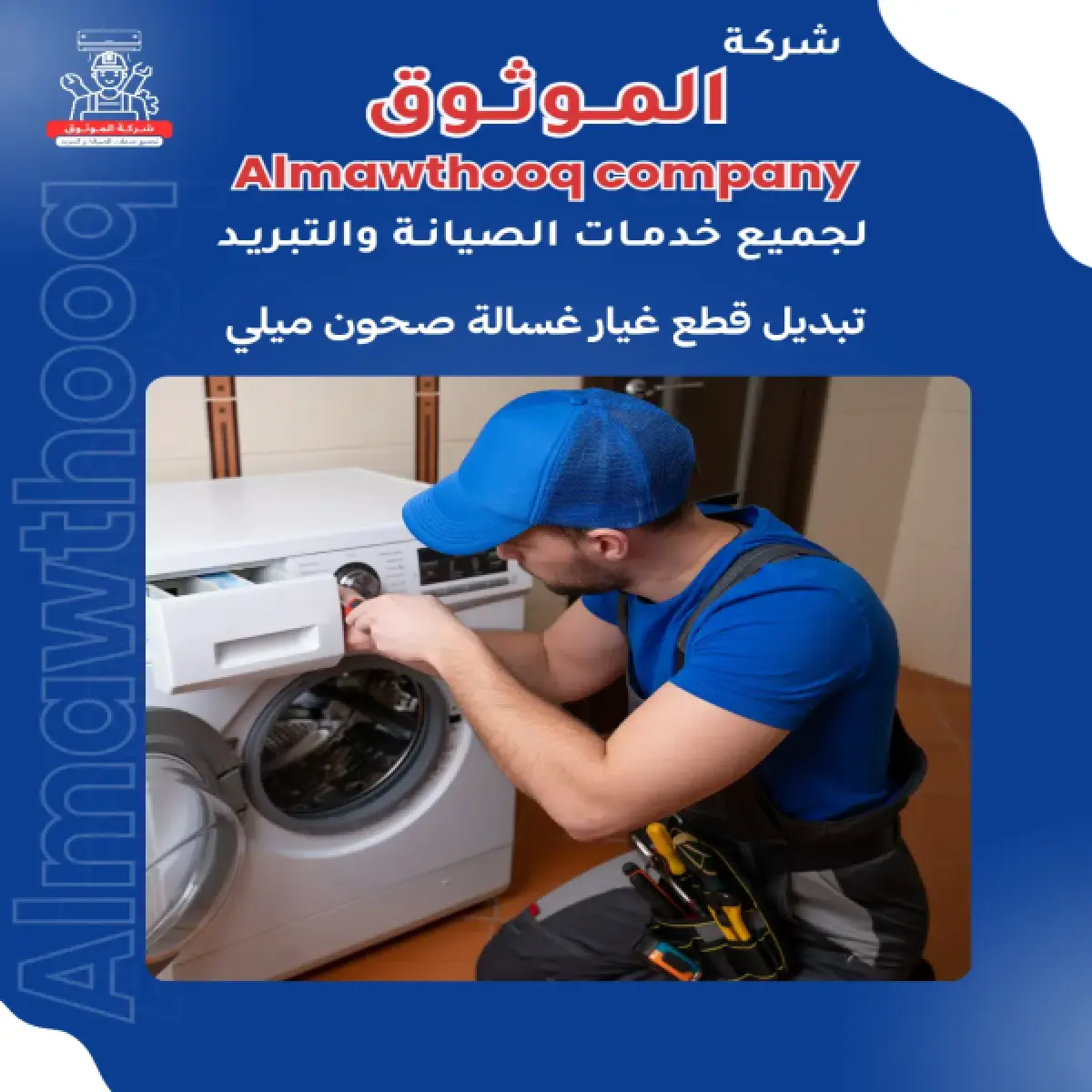 صورة من المعرض