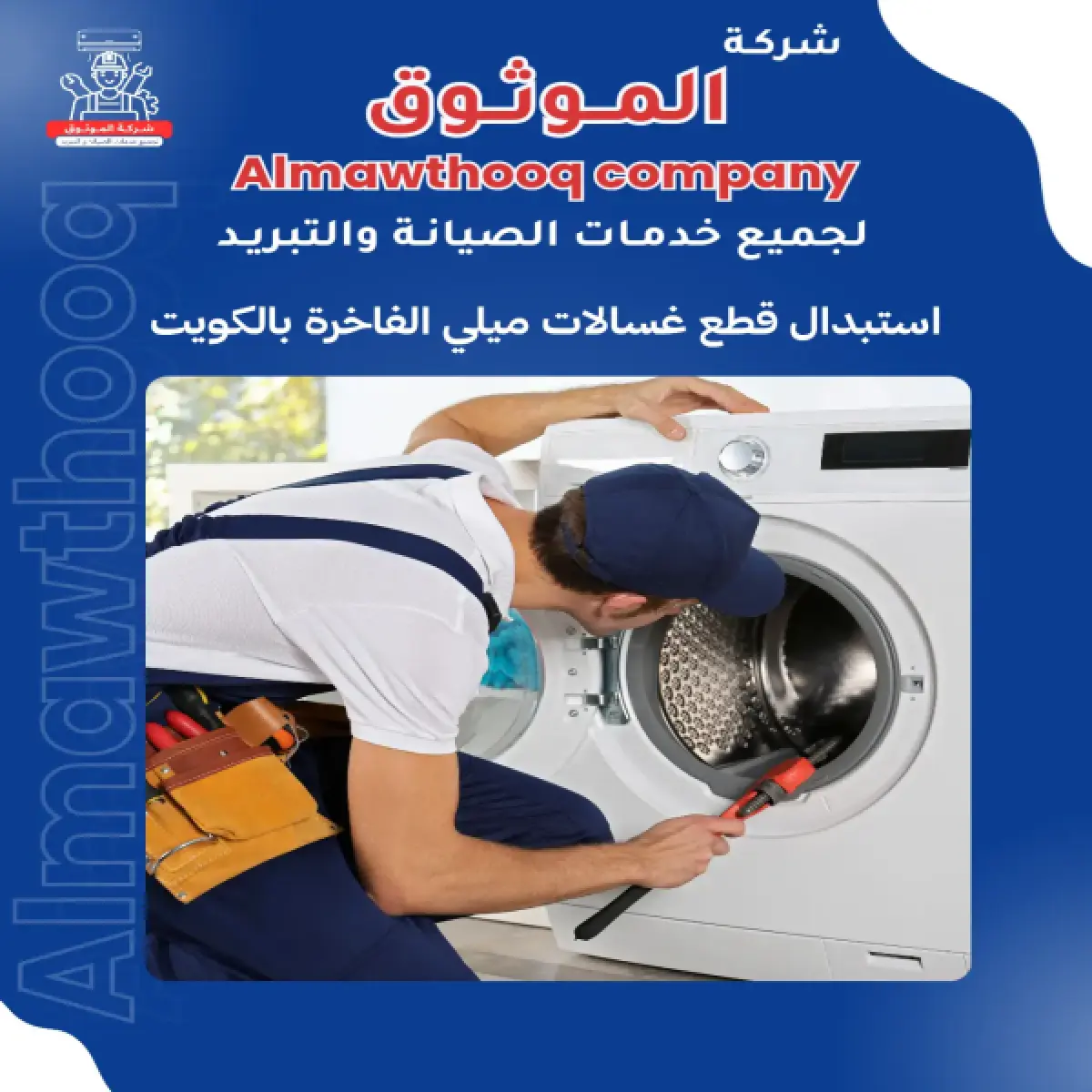 صورة من المعرض