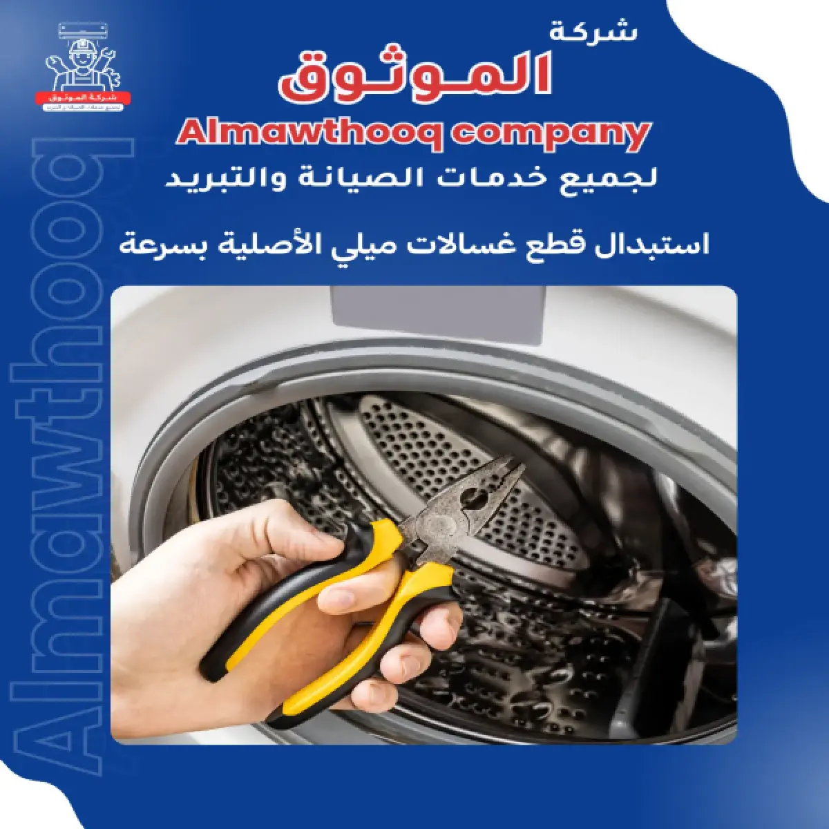صورة من المعرض