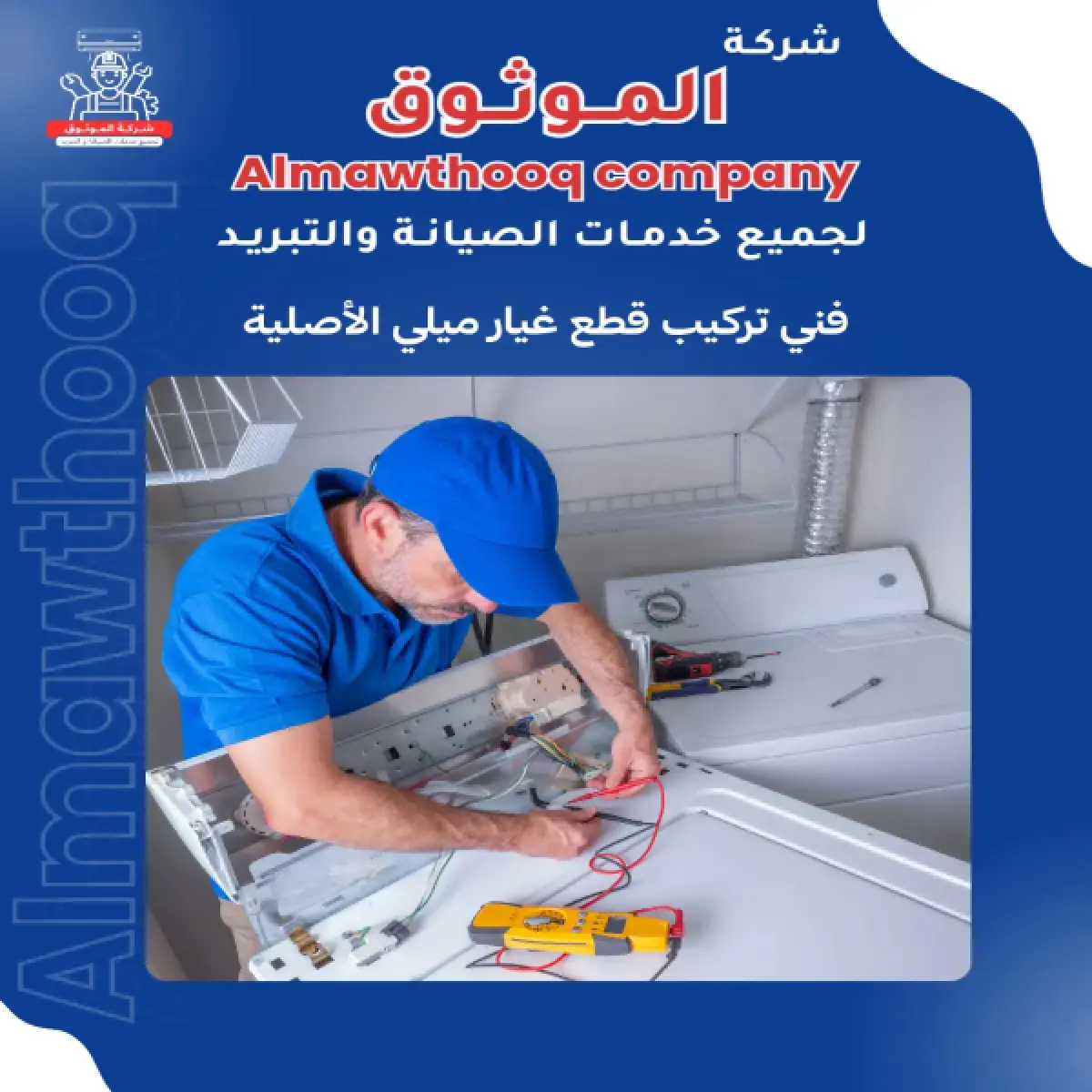 صورة من المعرض