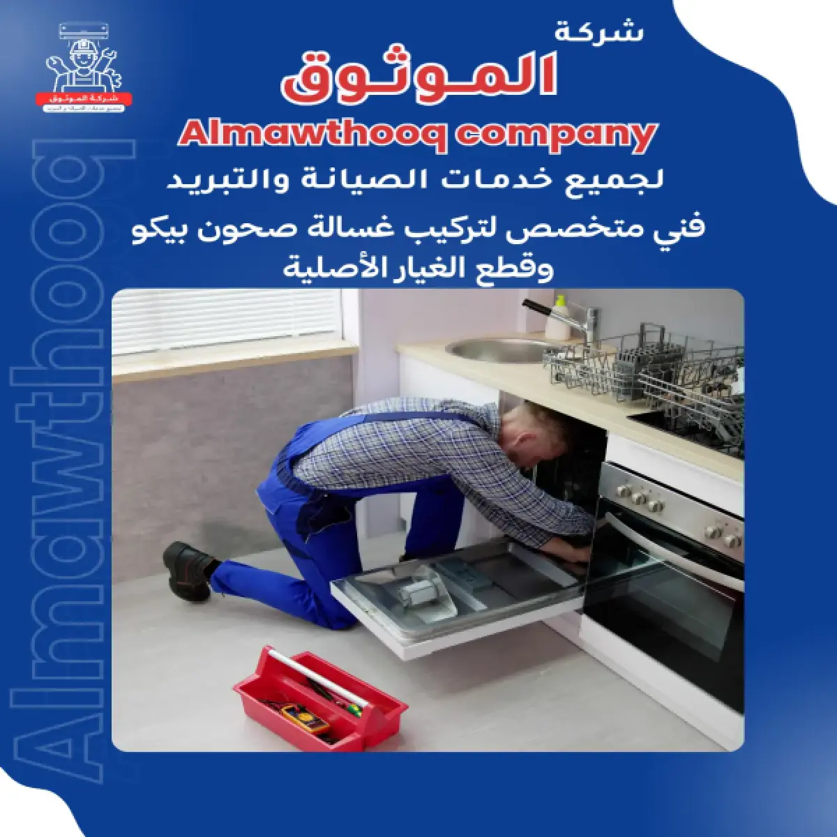 صورة من المعرض
