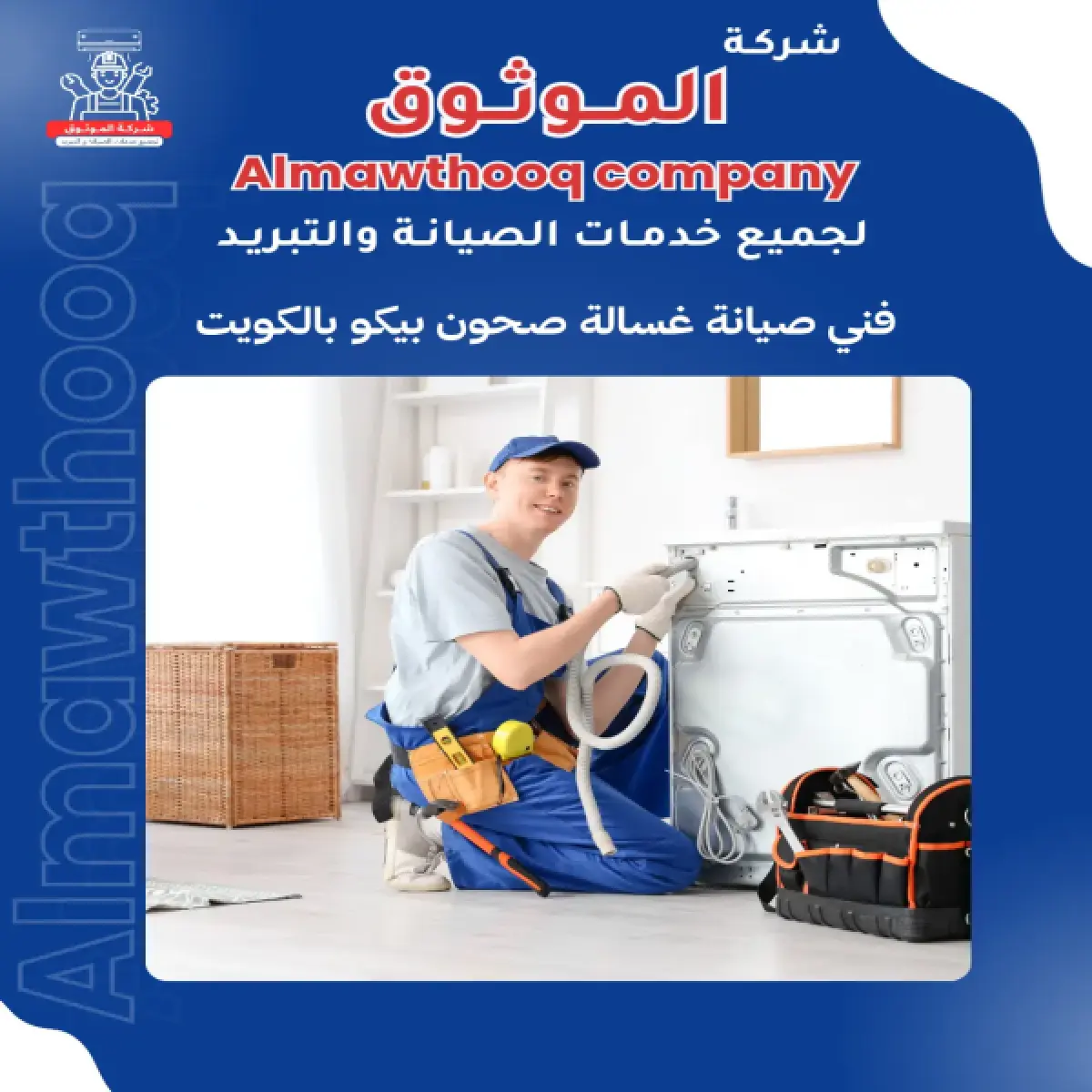 صورة من المعرض