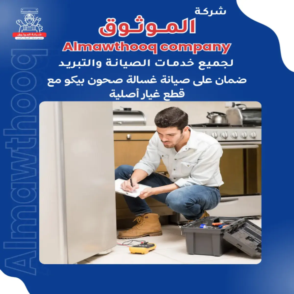 صورة من المعرض