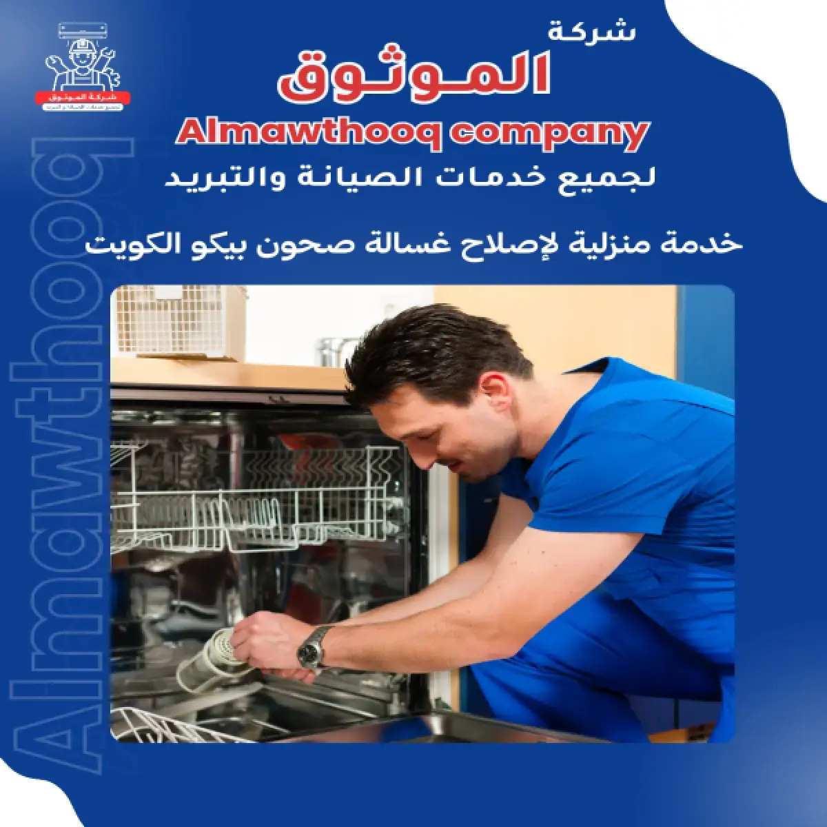 صورة من المعرض