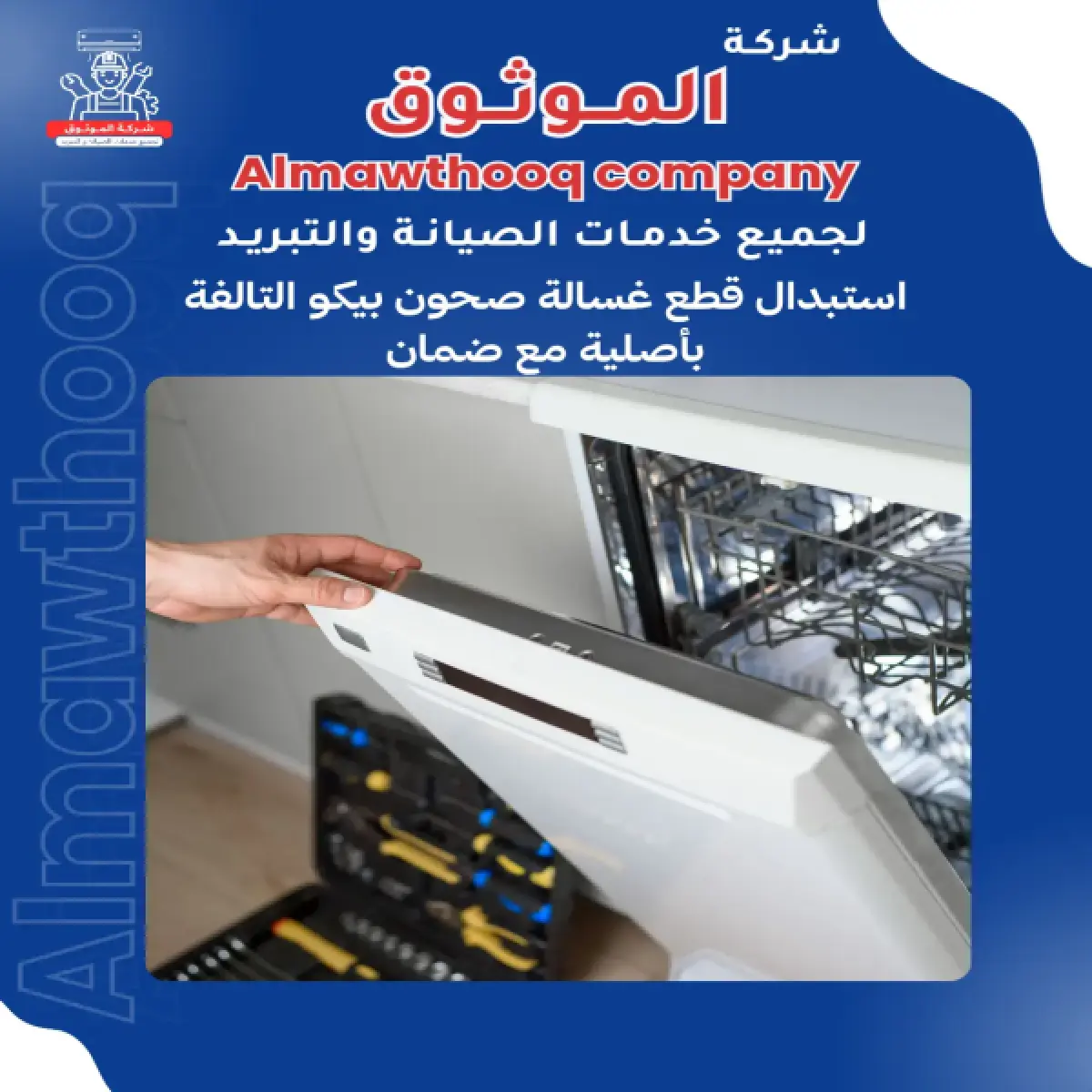 صورة من المعرض