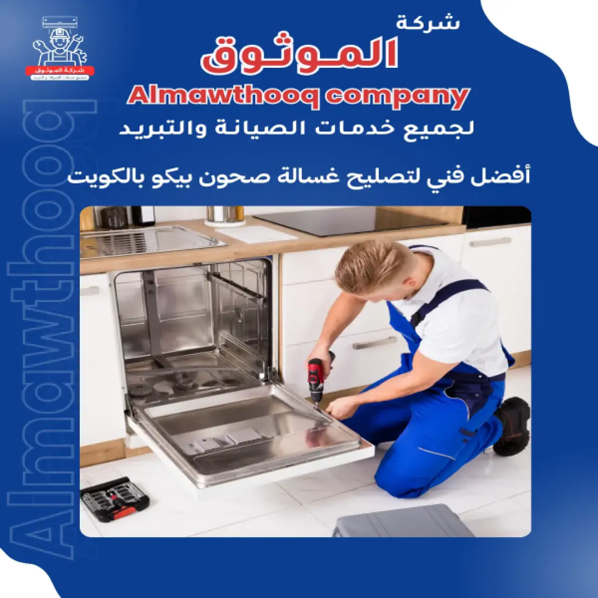 صورة من المعرض