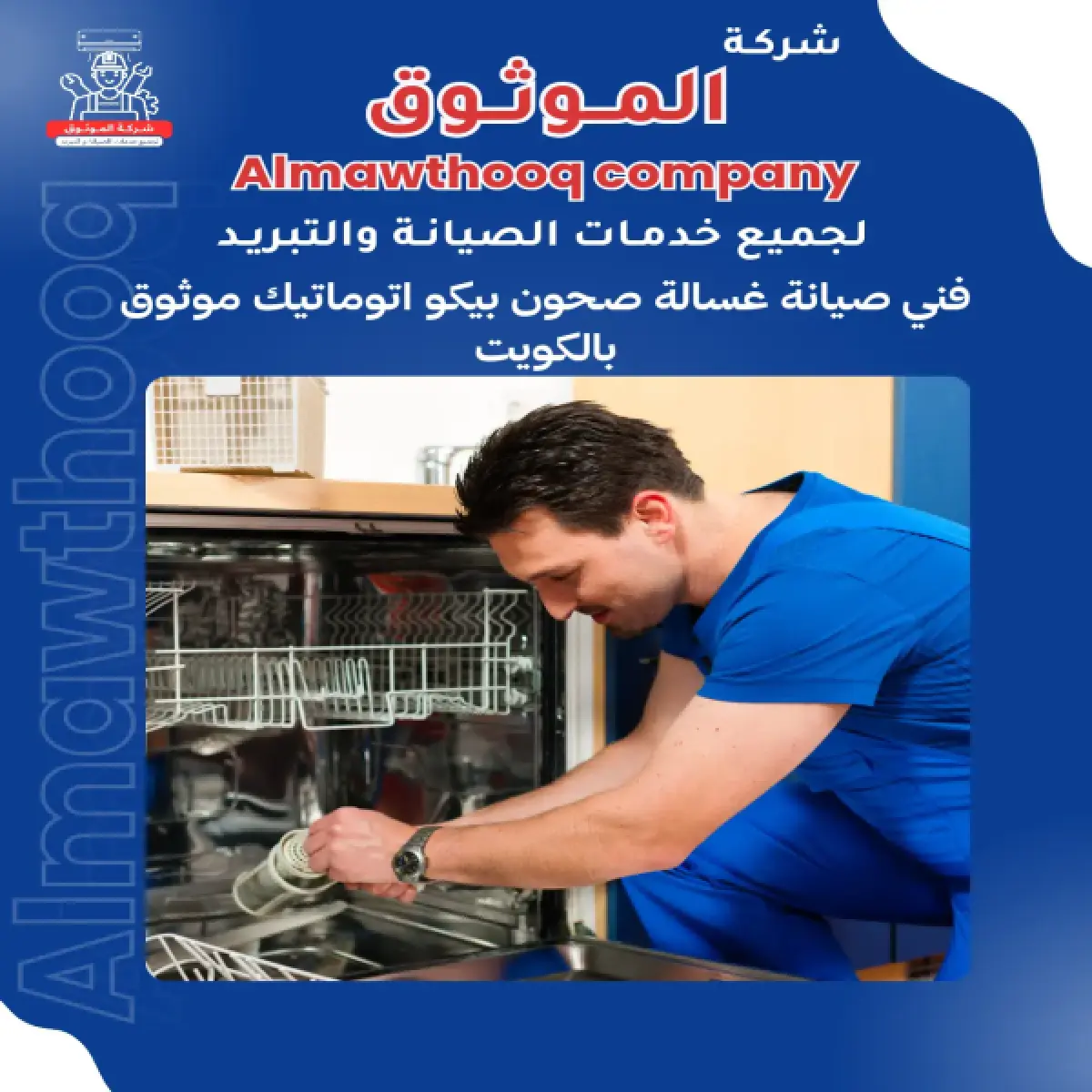 صورة من المعرض