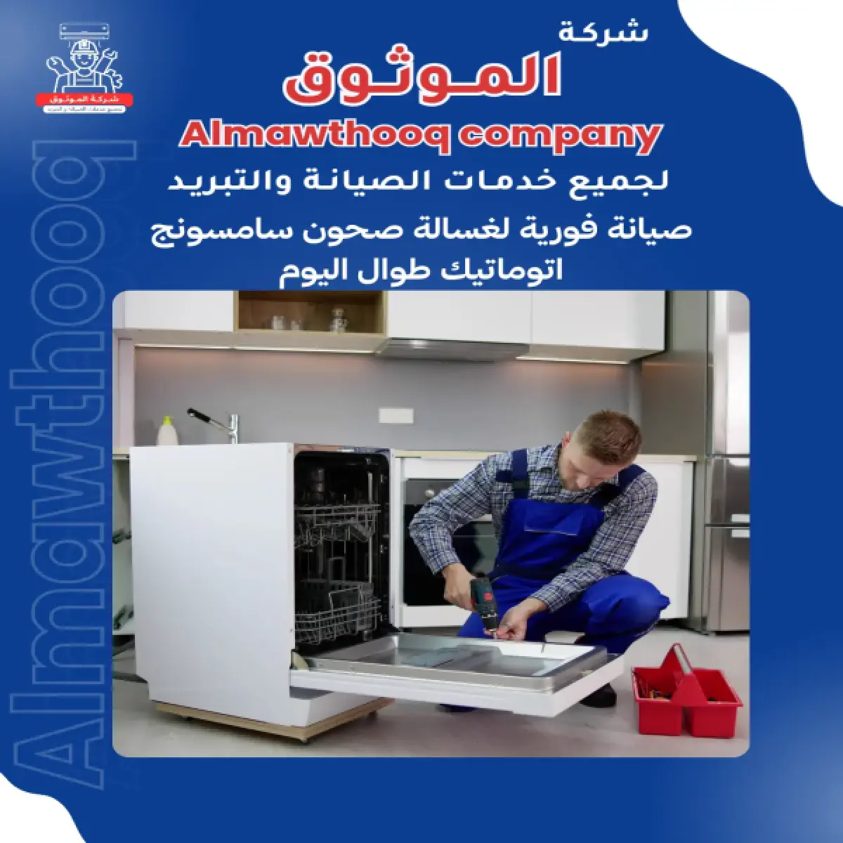 صورة من المعرض