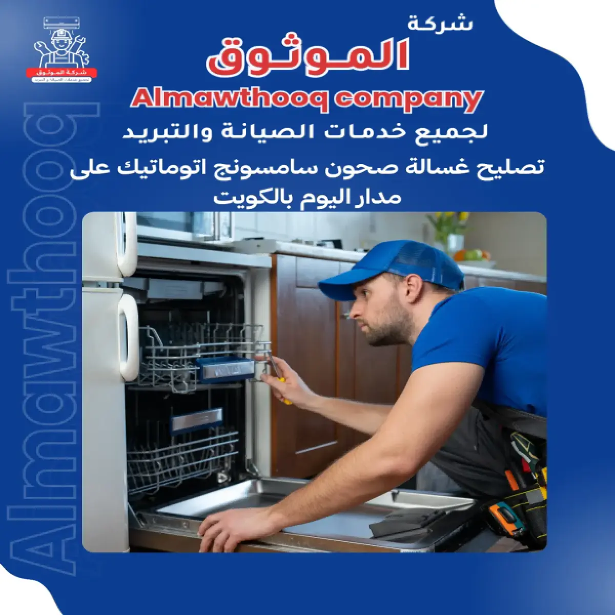 صورة من المعرض