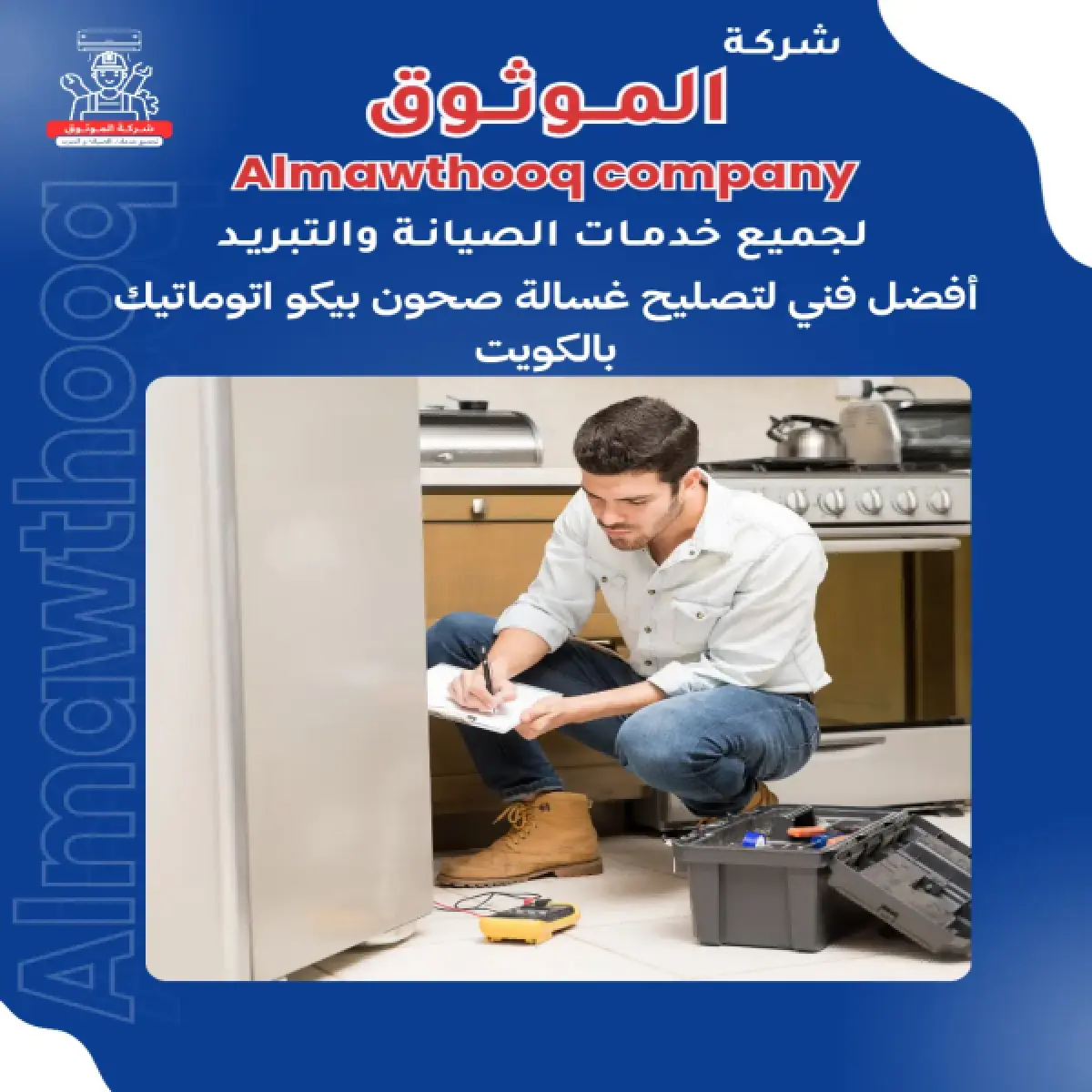 صورة من المعرض