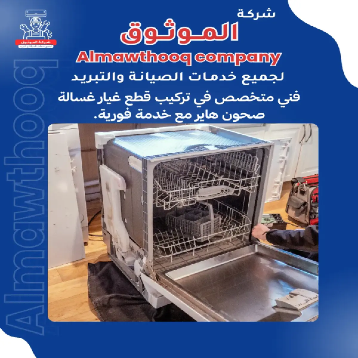 صورة من المعرض