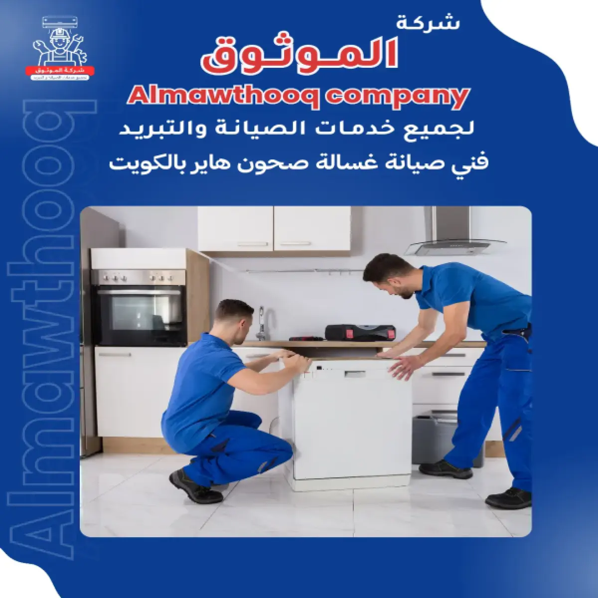 صورة من المعرض