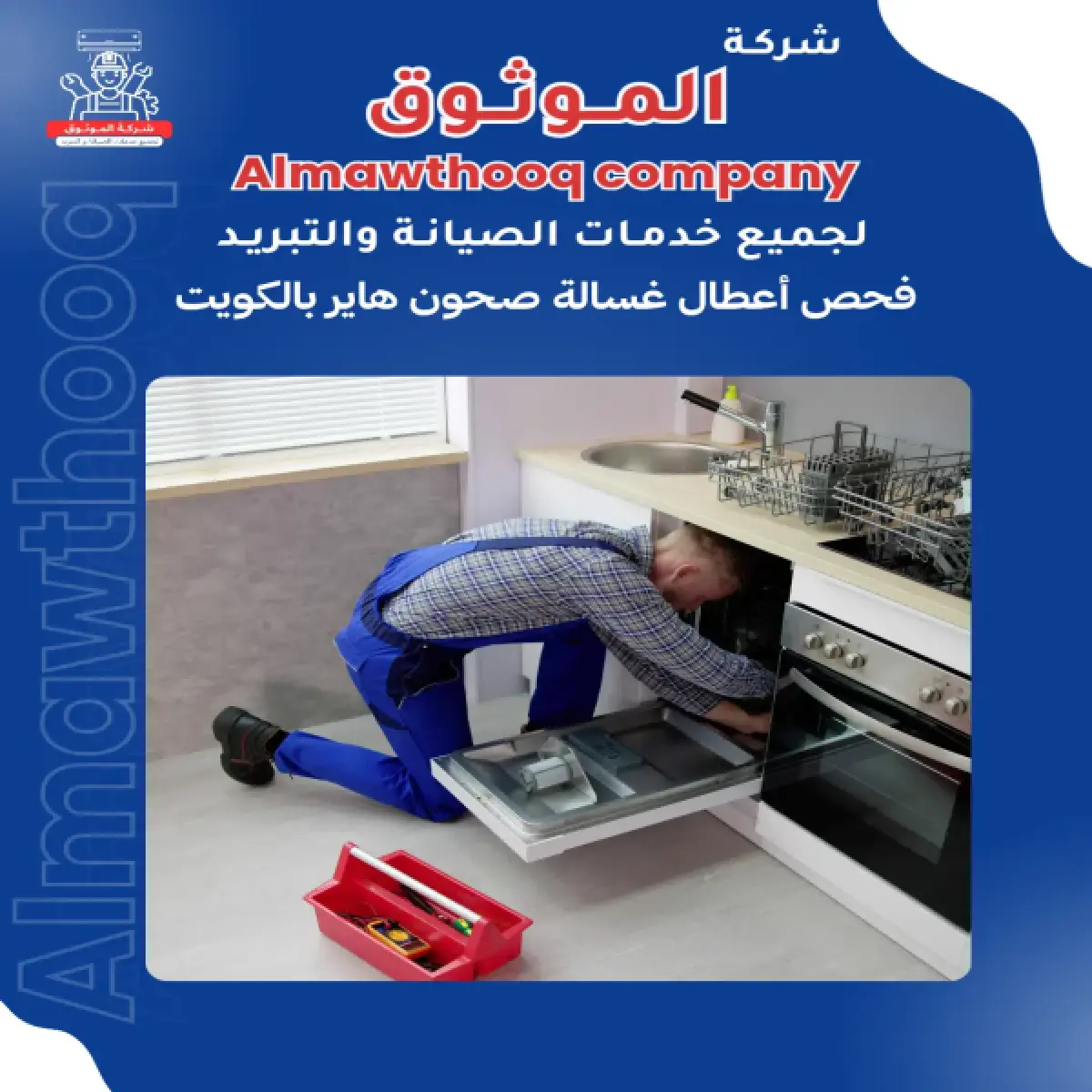 صورة من المعرض